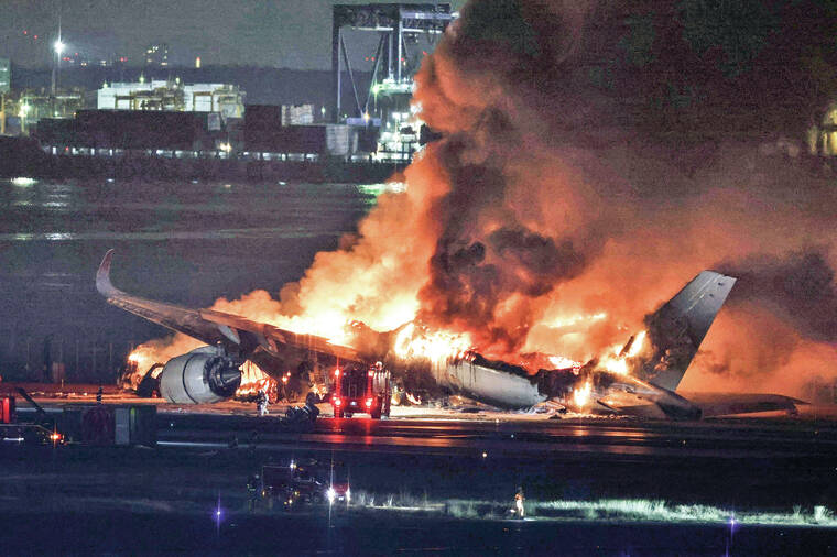 Haneda Airport